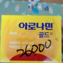 영천온누리약국 이미지