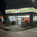세븐일레븐 충북옥천가화점 | [옥천] 세븐일레븐 _ 충북옥천가화점 폐업 세일