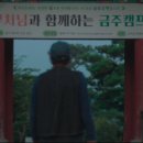 금성면보건지소 이미지