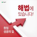 e해법수학셀파수학교실