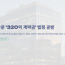 의료법인 동인의료재단 네이버블로그