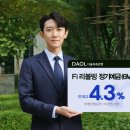 법인다올