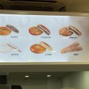 빵장수단팥빵 천호점