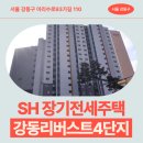 주차59 | 단지 제7차 장기전세주택2(미리내집) 입주자 모집 공고 거주 후기 | 서울특별시 강동구 아리수로93가길 110
