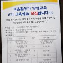 우리마을이야기_상대동1_포항종합사회복지관_최정은 이미지