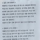 동산한방병원 이미지