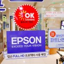 디온스크린 흥덕점 이미지