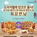 해아림한의원 이미지