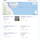 동해웰빙레포츠타운 테니스장 이미지