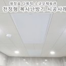 다목적소규모체육관 이미지