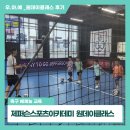 제퍼슨스포츠 | 우아예_축구 예체능 교육, 제퍼슨스포츠아카데미 원데이 클래스 후기