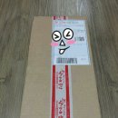 [황가네농장 새콤달콤 몸에좋은 복분자원액 이벤트 당첨후기]