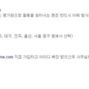 가원화장품 네이버블로그