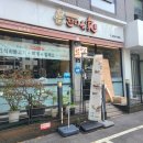 진미육가 | 장한평역 점심 메뉴 진미육가 장안평 본점 솔직후기