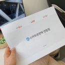 헬로벨양천향교점