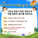 동작샘터도서관 이미지