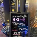 바디채널 전주송천점 | 전주 송천동 헬스장 주차하기 편한 곳 : 바디채널 전주송천점
