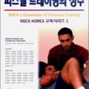 케이든 헬스&PT 이미지