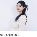 모아헤어그린