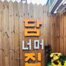 메가커피 안성명동점 이미지