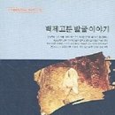 백제문고 이미지