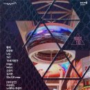 대전 스카이로드 이미지