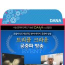 다나여성의원 이미지