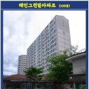 그린빌 이미지