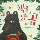 제이독서논술