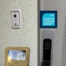 씨유옥계신나리1차점 | 옥계동 옥계신나리아파트 구미신나리1차 비디오폰...비디오폰 게이트맨 푸시풀 GP300R 도어락 설치후기