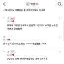 나 솔직히 엑셀 방송 봄.jpg 이미지