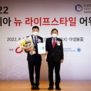 뉴라이프 이미지