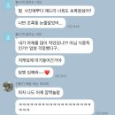 절교하면 저주