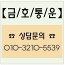 연세주유소 이미지