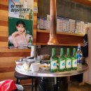 구리장군집 이미지