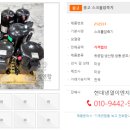 현대냉열