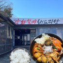 장흥낚시터식당 네이버블로그