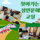 나도한다 스마트폰 교실 이미지