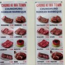 충무로 | 충무로역맛집 블루리본 5년 연속 선정! 회식 맛집 청기와타운 충무로점 후기