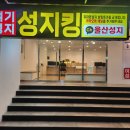 복산동-17 이미지