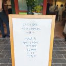 연수원밥상 이미지