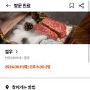 설우 서대문점 이미지