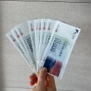 구미사랑상품권 1월 지류형 재고 구입 후기