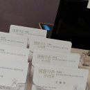 원미스포츠체형관리