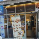 정직 유부 화성 시청점 후기
