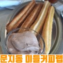 미들커피랩