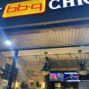 신월동 BBQ 황금올리브 후기