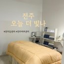 오늘더빛나