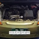 아프리카정비센타 이미지