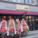 밤빛육회 이미지